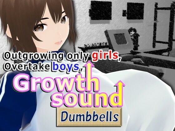 Outgrowing only girls， Overtake boys， Growth sound dumbbells Arc(女子成長クラブ) [d_346693]