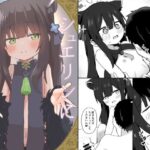 シュエリンに甘えたい(梅雨入り柿の種) [d_347363]