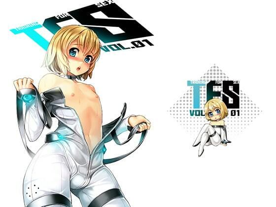 T.F.S Vol.01(新生フロンティア（新生ロリショタ）) [d_347477]
