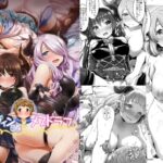 ハーヴィン団長とメスドラフ(ASGO) [d_348635]