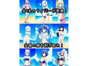 Vすい〜ぱ〜(なみだ) [d_348649]