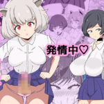 ふたなりネコ耳発情中(ミコロウ) [d_349571]