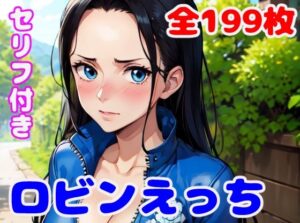 ロ〇ンえっち(ぽこぽぽ) [d_349573]