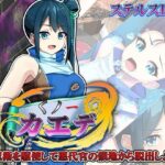 くノ一カエデ(ティシュトリ屋) [d_350303]