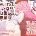 【vol.15】ふたなりCG集Log増量版(割砕屋) [d_350525]