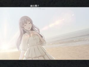 幽谷霧子学会合同誌 vol.2(surface tremble) [d_350854]