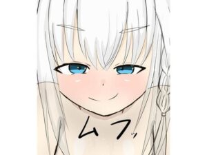 寝起きでVTuverのフ◯キちゃんに言葉責めでわからせられる。(シモ底団) [d_350948]