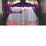 友達の家で友達が寝てる横で女友達にハメる(むぎまるーむ) [d_351172]