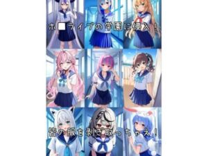 Vすい〜ぱ〜2(なみだ) [d_351306]