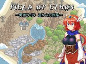 FIELD OF ETHOS 〜勇者ライラ、遥かなる旅路〜(Z印) [d_352075]