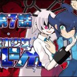 煙水少女ルシカ-第7話-(歪ミ幕府) [d_352345]