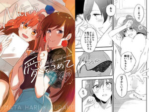 MGから愛をこめて(にらたま) [d_352622]