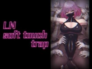 LN soft touch trap(アトリエマーチャン) [d_352764]