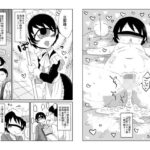 あなたのための心臓(悪癖) [d_352766]