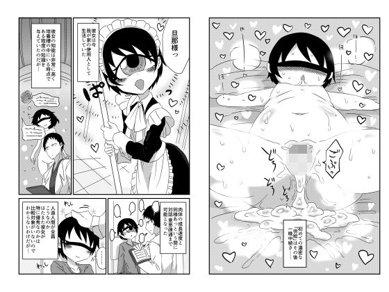 あなたのための心臓(悪癖) [d_352766]