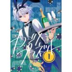 カジノ・プラネット［1］(たいへんよくできました。) [d_352939]