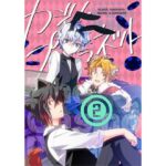 カジノ・プラネット［2］(たいへんよくできました。) [d_352952]