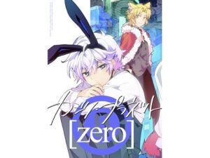 カジノ・プラネット［0］(たいへんよくできました。) [d_352955]