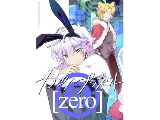 カジノ・プラネット［0］(たいへんよくできました。) [d_352955]