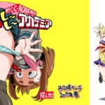 僕のしーしーアカデミア(お子様ランチ) [d_353943]