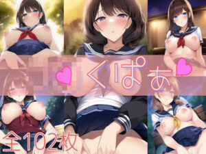 J〇くぱぁ(AIのグラビアギャル図鑑) [d_258915]