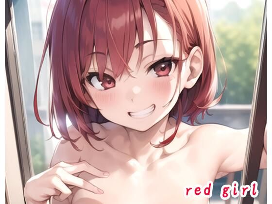 red girl no.2(ネロンソフト) [d_274125]
