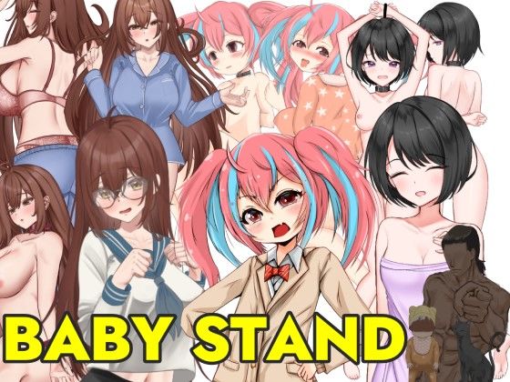 スニーク＆レ〇プ【ベ○ビー・スタンド！】FANZA専売（霊体AI、H入り）(あるタメ/R18エンタティメント) [d_286712]