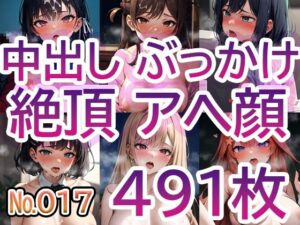 【No.017】tsuna CGイラストまとめ(c-tsuna) [d_320414]