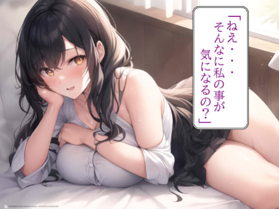 妻が将来ネトラれるなんて、この時は夢にも・・・。妻とアナタ、初めての出会い。(grandmenu) [d_331739]