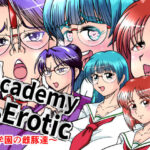Academy of The Erotic 〜学園の雌豚達〜(サンサンLAB) [d_341437]