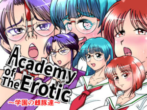 Academy of The Erotic 〜学園の雌豚達〜(サンサンLAB) [d_341437]
