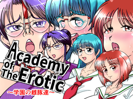 Academy of The Erotic 〜学園の雌豚達〜(サンサンLAB) [d_341437]