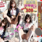 制服美女限定 強●孕ませ 生中出し DX（デラックス）(あわまん倶楽部) [d_343909]