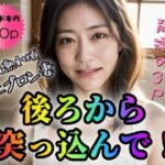 【40歳熟れ頃裸エプロン妻】後ろから突っ込んで！真昼間から背徳の3P【130P】(踊り場ピンキー) [d_344424]
