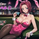 紅月カ〇ンがデリヘルで貴族の息子に堕とされる デリヘル編(監獄船) [d_344559]