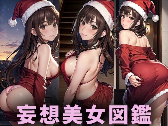 コスプレ露出美女【妄想イラスト美女図鑑vol.54】(AIイラスト美女研究所) [d_344641]