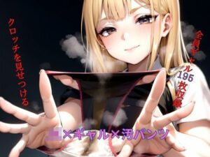 JK×ギャル×汚パンツ(New TRabel) [d_344834]