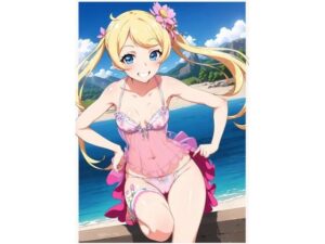 vol.08 えもい女の子（黄）(inspire2000) [d_344992]