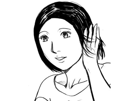 覚悟妻・秋美(N-zumi-ha) [d_345475]