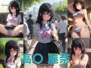 高〇麗奈CG集(てるさ) [d_345844]