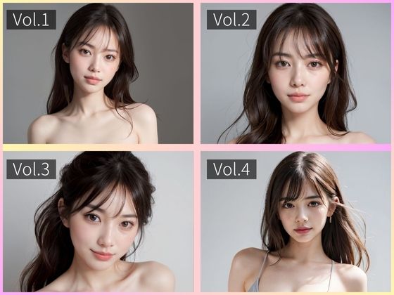 【セット】一ノ瀬有希:AI生成美女カタログ:1〜4巻セット(ゆるふわAI) [d_346038]