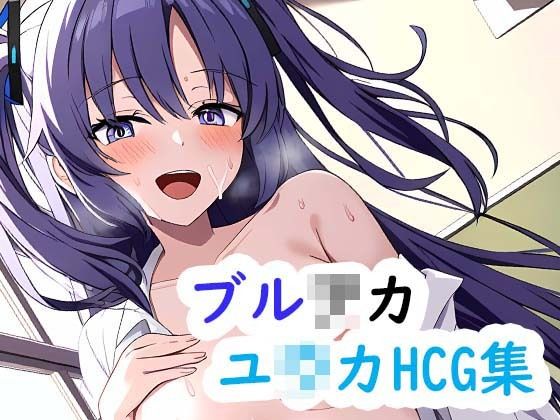 先生、大好きです♪(AI Engineer) [d_347105]