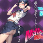 モモの奇妙な妄想 第1巻 おねえちゃんそのTシャツどこで買ったの？(エロ宇宙) [d_347684]