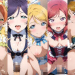 スクー◯アイドル！クライマックス！フェスティバル Part2(AI工房・瞬) [d_349039]