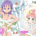 80´sガールズ(お子様ランチ) [d_349555]