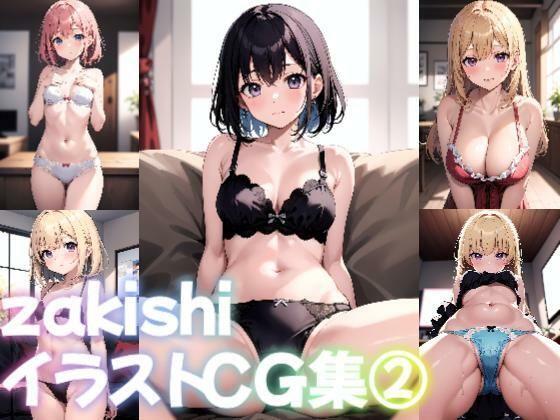 イラストCG集 2(zaki屋) [d_349680]