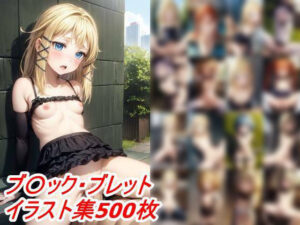 ぷにっとバレット(田辺重工4) [d_350141]