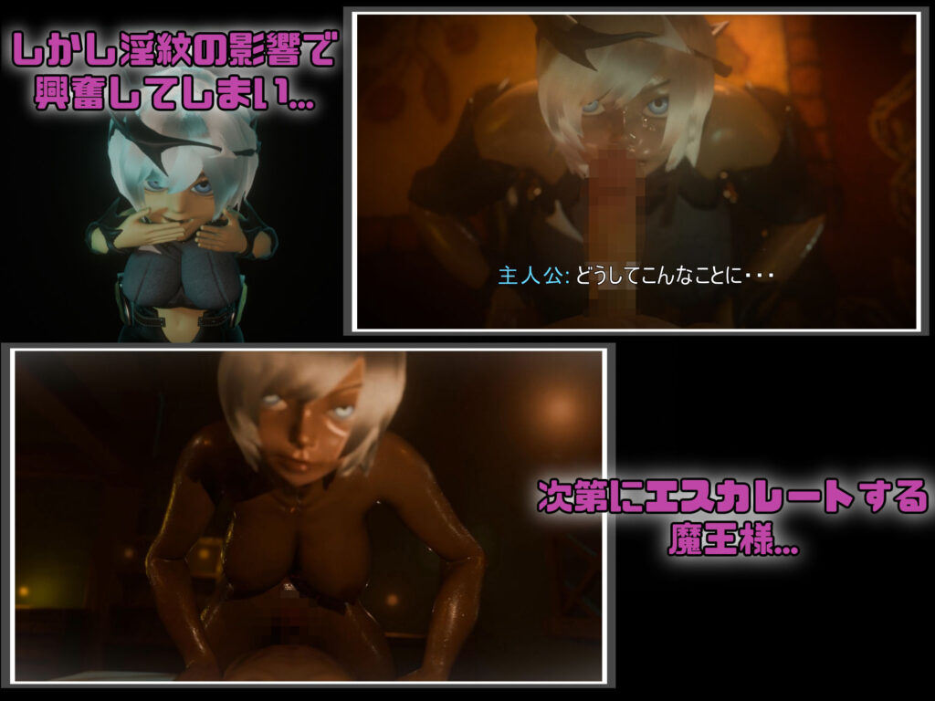 怪人化する魔王をコソコソ匿い同棲生活(らんらん村) [d_351464]