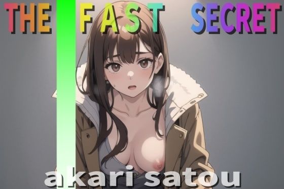 『オナニー実演』激カワボ！ド変態事務員「上司に怒られたのでベランダおなにーしてストレス発散します！」？Akari Satou〜秘密のオナニー聴いて下さい(Image Play) [d_351493]