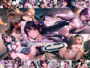 物〇シリーズ-戦場ヶ〇〇たぎ-4分の1の純情な感情(うMIA) [d_351745]